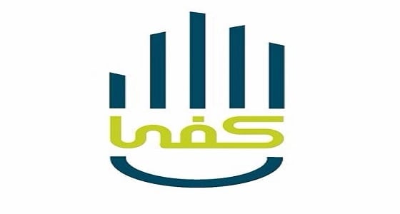 كفى توعي 420 نزيلة بسجن ذهبان بأضرار التدخين والمخدرات