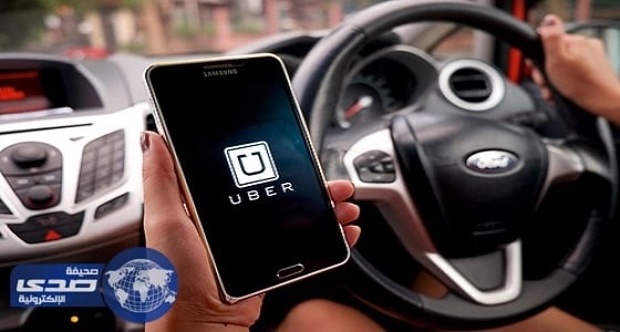 أوبر تحتفل بانضمام 140 ألف شريك من المملكة