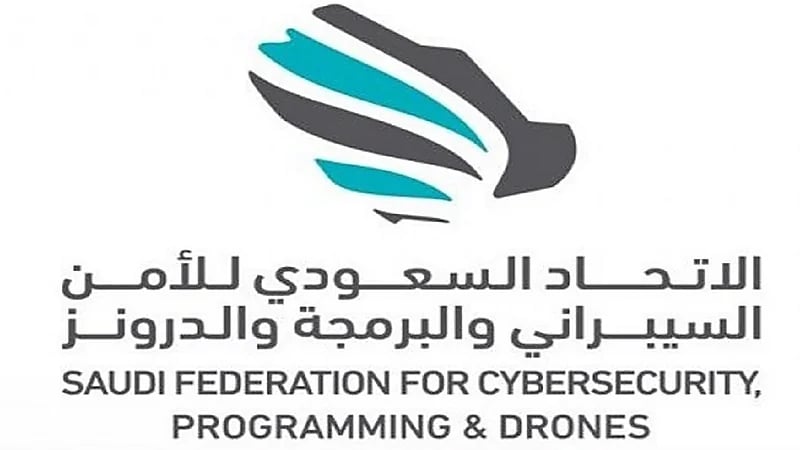 "الأمن السيبراني": فتح باب التسجيل في معسكر طويق لتدريب منتهي بالتوظيف