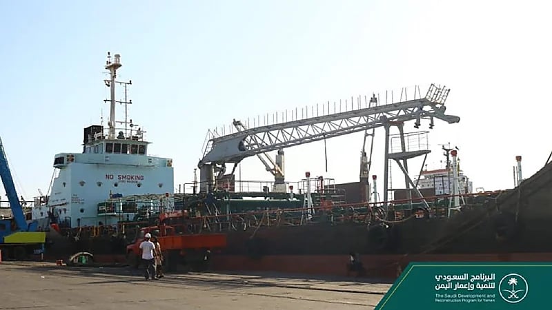 بالصور.. وصول منحة المشتقات النفطية السعودية إلى ميناء المكلا