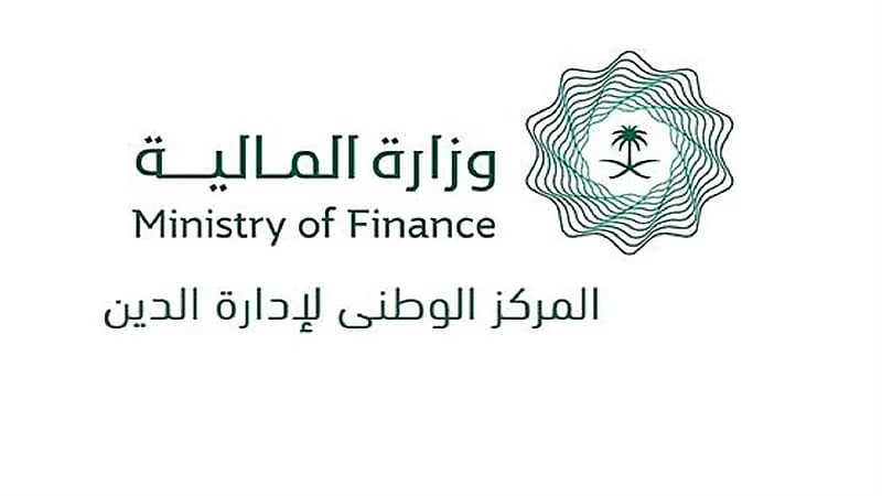 مركز إدارة الدين يقفل طرح شهر يناير من برنامج صكوك المملكة بالريال