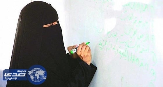 وفاة معلمة في أول يوم عمل لها بعد سنوات من انتظار خطاب التعيين