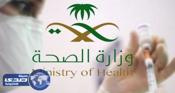 الصحة تعترف: نفاد تطعيم الالتهاب الكبدي وجار توفيره