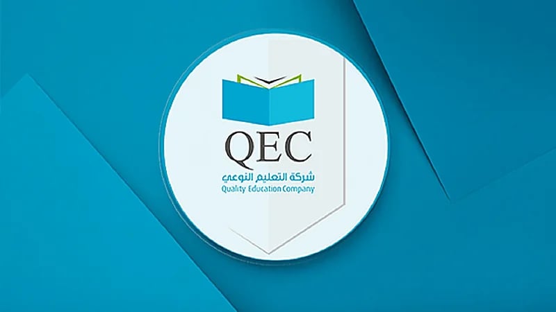 وظائف شاغرة بشركة التعليم النوعي