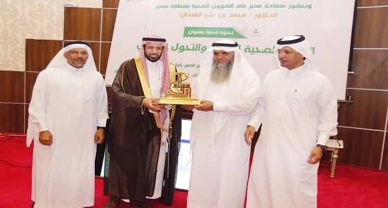 بالصور.. " الفلقي " يرعى ندوة الرعاية الصحية الذاتية والتحول الوطني