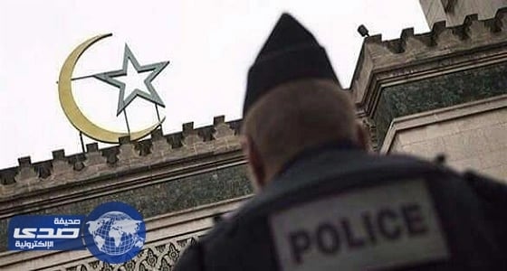 فرنسا تغلق مسجدًا بزعم ترويجه للتمييز والكراهية