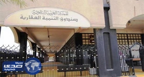 أيهم اليوسف: إضافة 770 اسم من الأسماء السابقة في صندوق التنمية العقارية