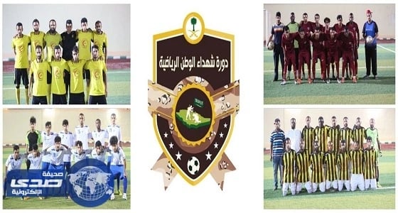 ‏عذيبه يكسب الريان بثلاثية و البيرق يخطف صدارة الاتحاد ويصلون إلى الثمانية في دوري شهداء الوطن