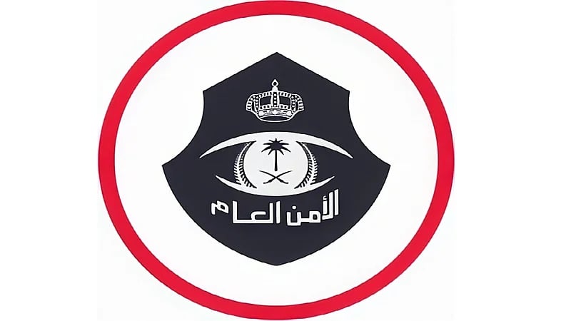 الأمن العام يحذر من التعامل مع مواقع مشبوهة تدعي تقديم خدمات إلكترونية