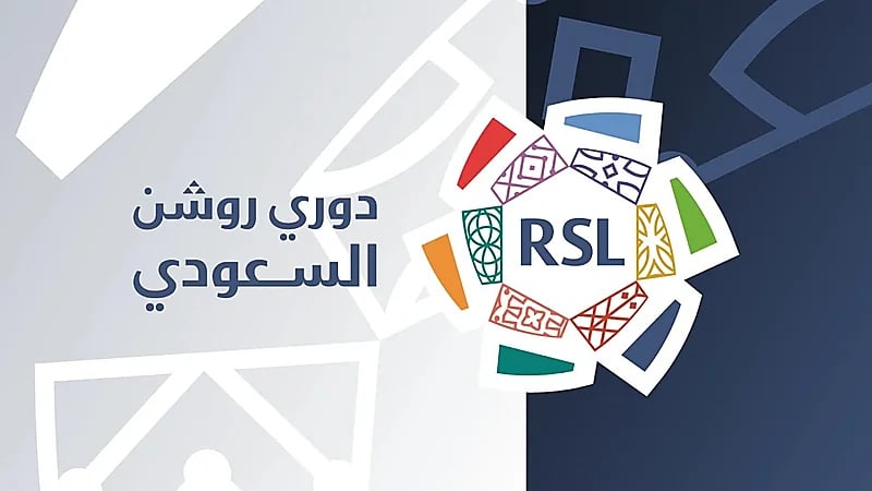 تعديلات جديدة على مواعيد أربع مباريات مراعاة لأوقات الصلاة
