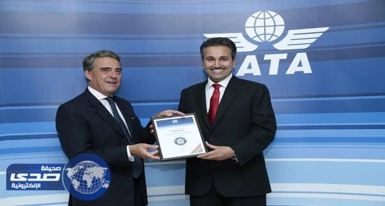 المملكة تحصل على أعلى درجة تصنيف معتمد لدى الاتحاد الدولي للنقل الجوي