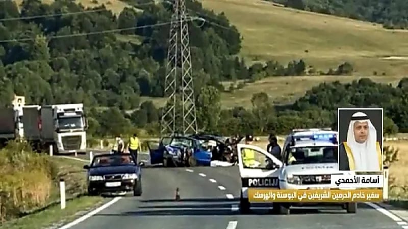 سفير المملكة بالبوسنة يعلن وصول جثمان المواطن محمد صالح