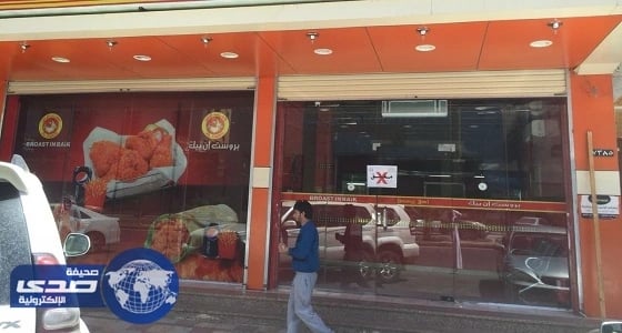 حملة رقابية مكثفة لبلدية القادسية الفرعية