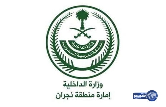 إمارة نجران: لا نيَّة لإخلاء أي منطقة ببسبب مقذوفات الحوثيين