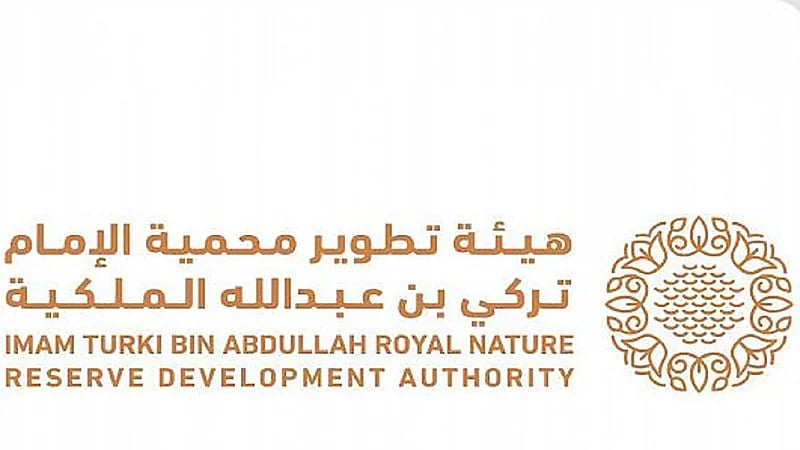 ضبط 95 مخالفة في محمية الإمام تركي بن عبدالله الملكية
