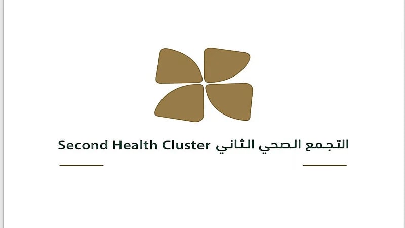 تجمع الرياض الصحي الثاني يكشف عن حقائق بشأن النشاط البدني