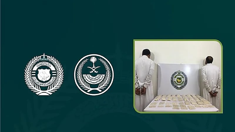 مكافحة المخدرات تقبض على شخصين لترويجهم الإمفيتامين المخدر