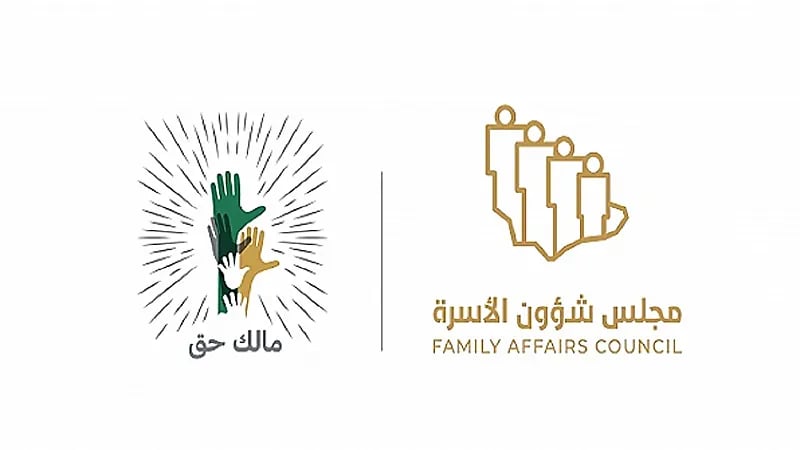 حملة حماية الأطفال من التنمر تواصل فعالياتها وتكشف إحصائيات عن ضحاياها