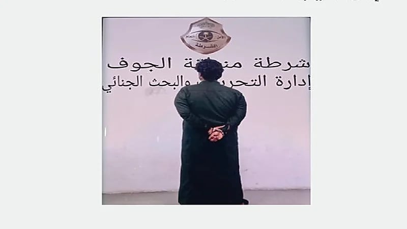 ضبط شخص ألحق ضررًا بمنزل باستخدام مادة قابلة للاشتعال بالجوف