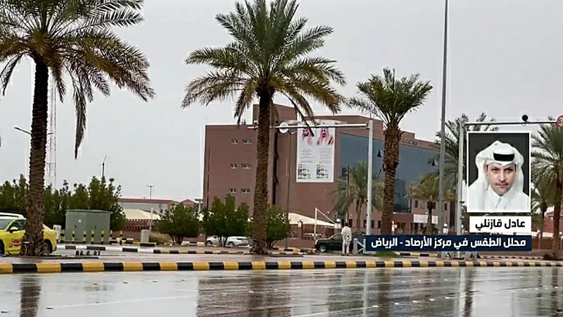 "الأرصاد": اليوم نتأثر بالأمطار وبعد الغد نتأثر بكتلة هوائية باردة