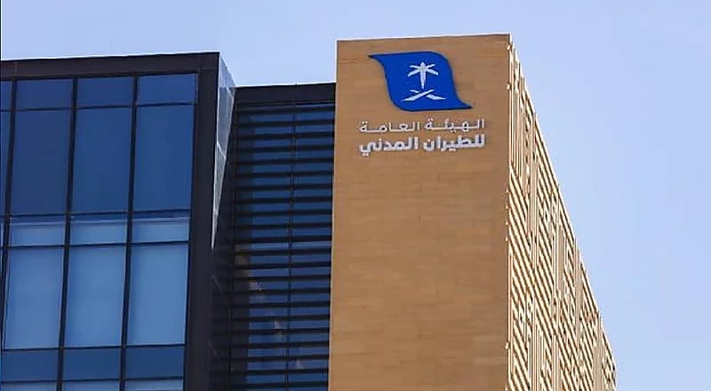 "الطيران المدني" يقرر استثناء المواطنين ومرافقيهم القادمين من أوكرانيا من فحص PCR