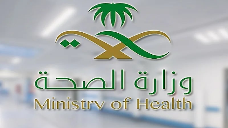 "الصحة" تنوه بـ 9 لقاحات يتم طلب اعتمادها عند تلقيها في الخارج