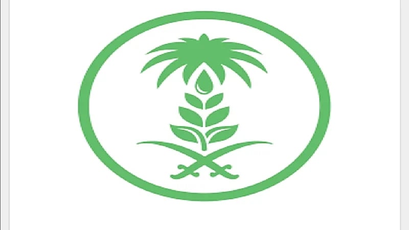 " البيئة"  تدعو ٢٥ متقدما كمرحلة أولى على وظائف التعاقد