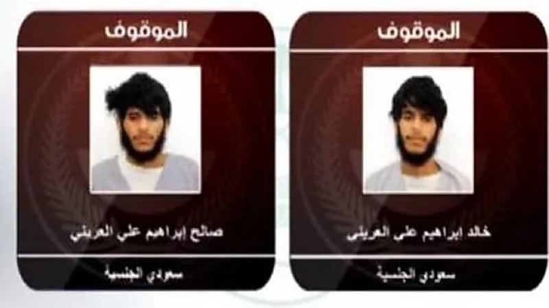 "الداخلية" تقتص من التؤام الإرهابي قاتلي أمهما