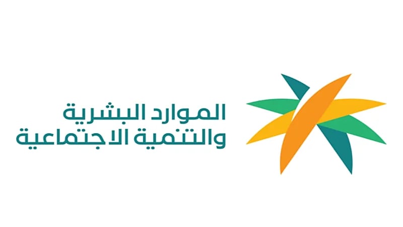 طريقة نقل العمالة حال تحويل سجل المؤسسة إلى شركة