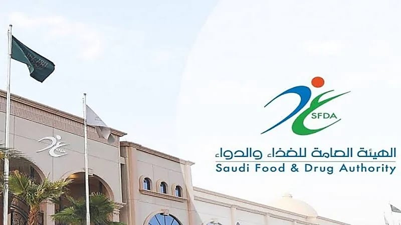 "الغذاء والدواء": رفع الحظر المؤقت على استيراد لحوم الدواجن من تايلند