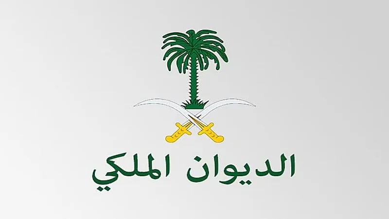 الديوان الملكي: بايدن يزور المملكة منتصف يوليو القادم