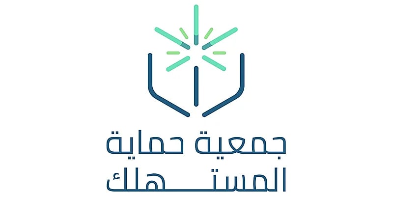 حماية المستهلك تنبه للإجراء واجب اتباعه حال منع الطالب من الاختبارات عند تعثر والده في السداد