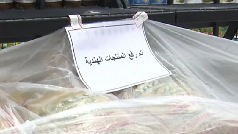 بالفيديو.. حظر المنتجات الهندية من متاجر كويتية بسبب تصريحات مسيئة للنبي محمد