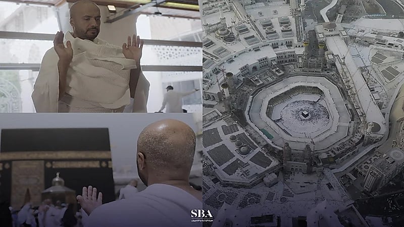 هيئة الإذاعة والتلفزيون تبث أفلام وثائقية حجة الرسول