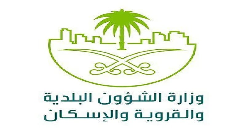 "الشؤون البلدية" تنبه لتسهيل جديد للمكاتب الهندسية