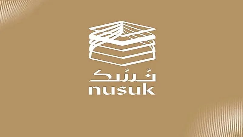 "مشاط": قريبًا سيتم إضافة جميع لغات العالم الرئيسية في منصة نسك