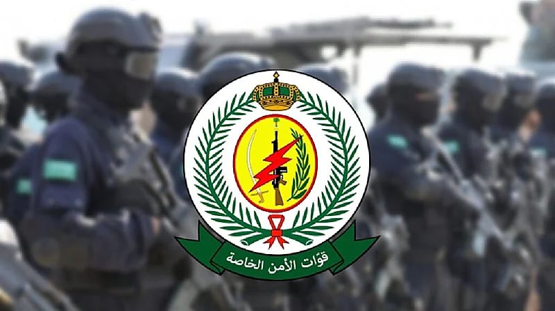 قوات الأمن تعلن عن توفر وظائف عسكرية برتبة جندي أمن