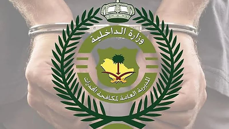 القبض على مقيم باكستاني لترويجه 998 جرامًا من الشبو المخدر