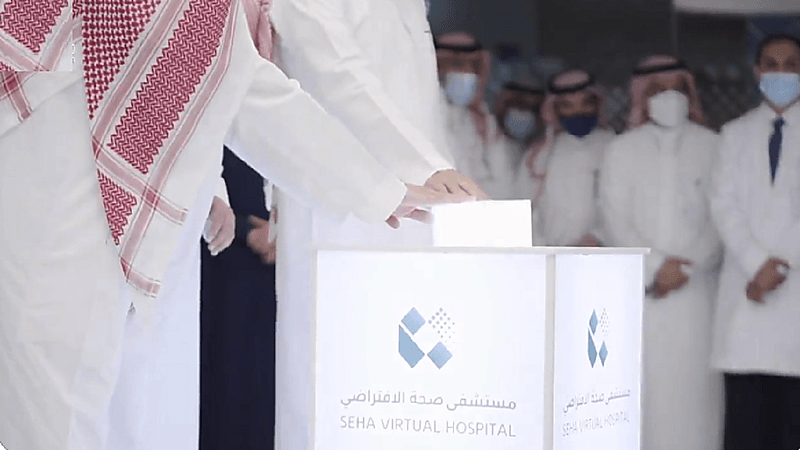 بالفيديو.. تدشين "مستشفى صحة الافتراضي" الأكبر من نوعه عالميًا