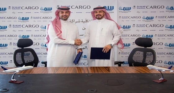 " السعودية للشحن " تنضم لعضوية " سمة "