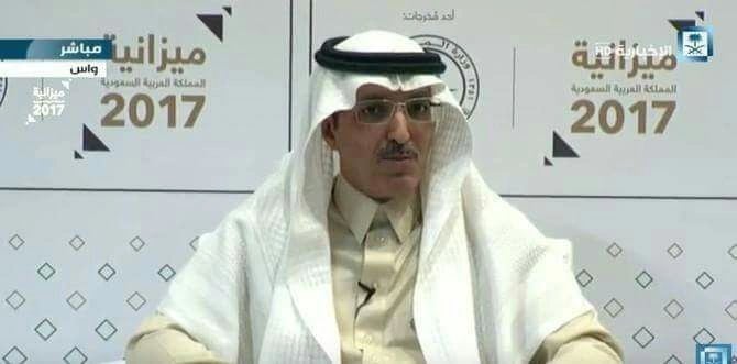 الجدعان: حساب المواطن يضمن عدالة توزيع الدعم