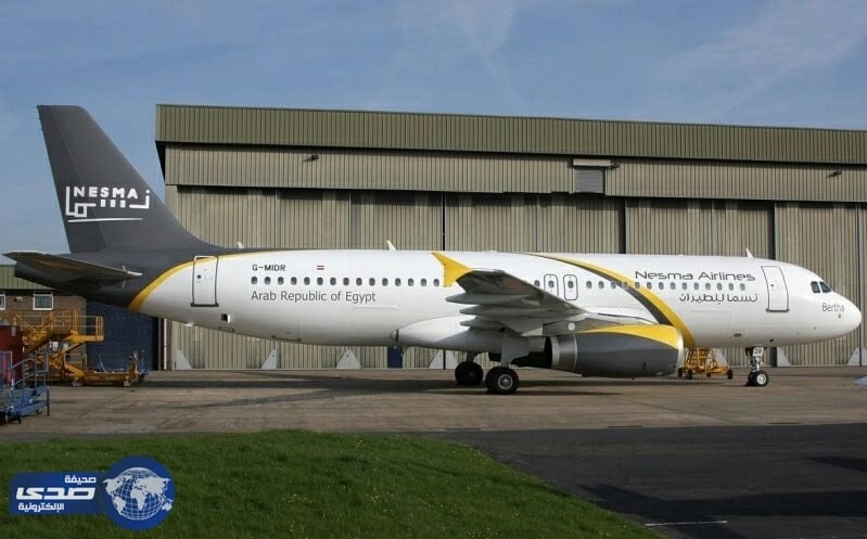 شركة نسما للطيران توفر 18 وظيفة شاغرة بالشرقية