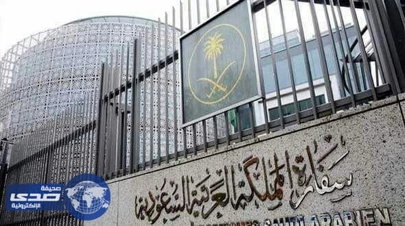 السفارة في بريتوريا تحذر السعوديين من إعصار دينو