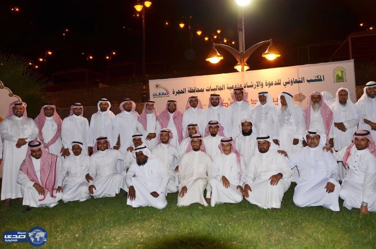 بالصور: العتيبي يرعى تكريم الدعوة للمتطوعين في الملتقى الثامن بالحجرة