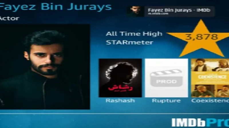 نجم مسلسل رشاش فايز بن جريس يدخل قائمة أفضل ممثل على مستوى العالم