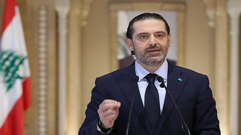 سعد الحريري يعلق على انطلاق سفن إيرانية محملة بالوقود إلى لبنان: "تحمل معها مخاطر"