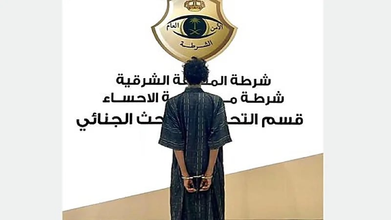 القبض على شخص لقيامه بالسطو  على محال تجارية بالأحساء