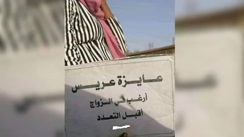 "عايزة أتجوز وأقبل التعدد".. فتاة سودانية تشعل مواقع التواصل الاجتماعي