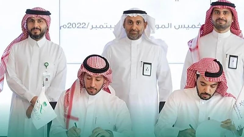" الصحة" توقع اتفاقية لدمج منصات القطاع الصحي واعتماد “صحتي” منصة وطنية للخدمات