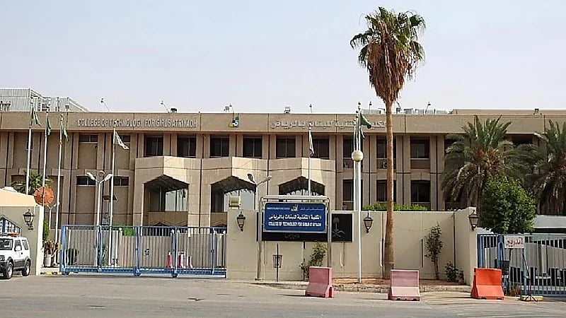 "تقنية البنات" بالرياض تفتح أبواب القبول للفصل الثاني في برامج "الدبلوم والبكالوريوس"